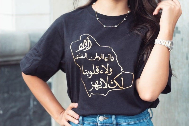 National Day Celebration T-Shirt